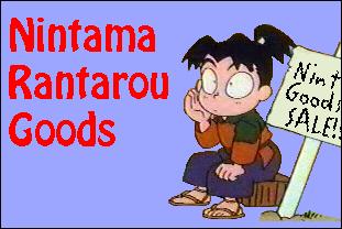 Nintama Rantarou Goods